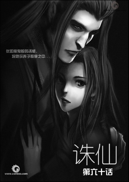 060集