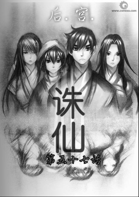 057集