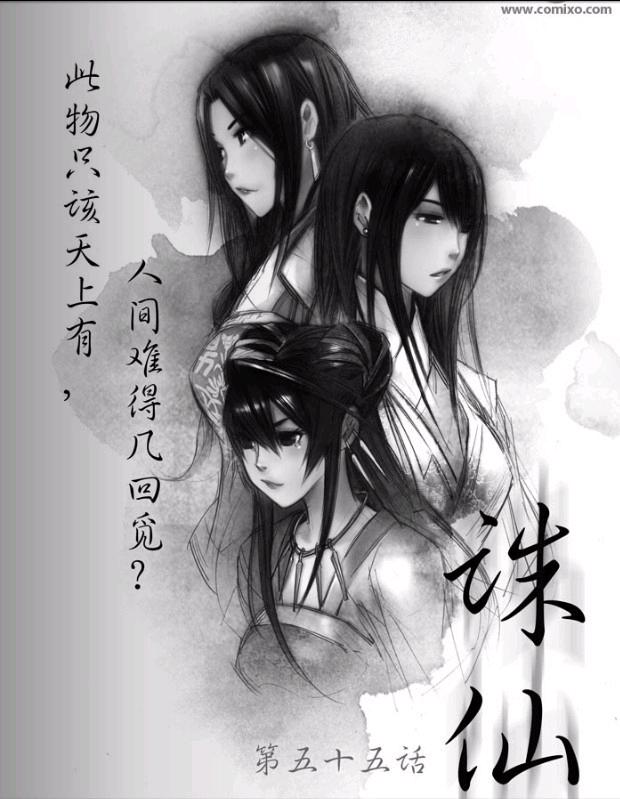 055集