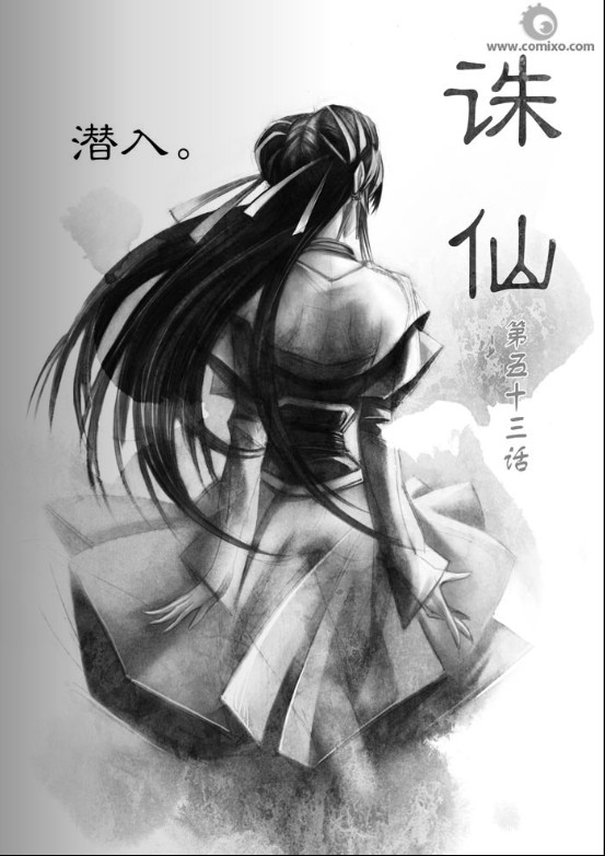 053集