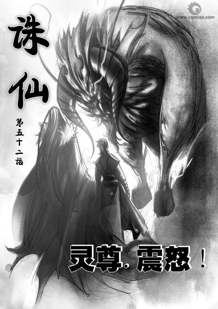 052集