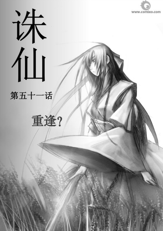 051集