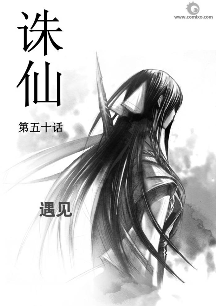 050集