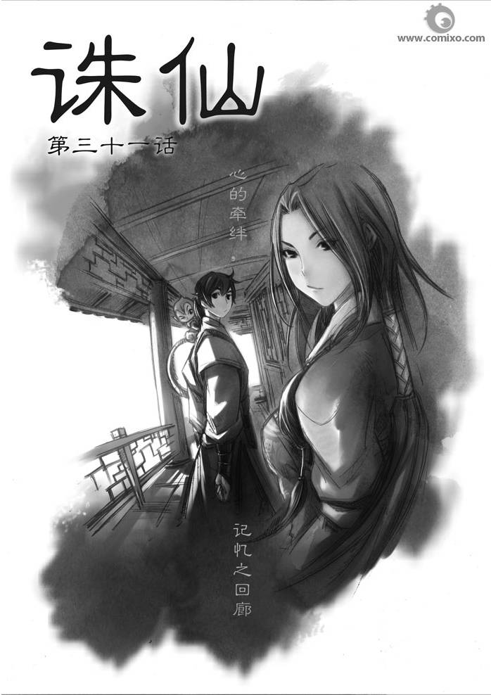 31-40集
