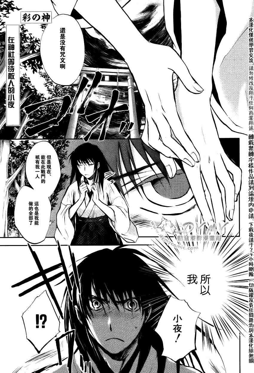 030集