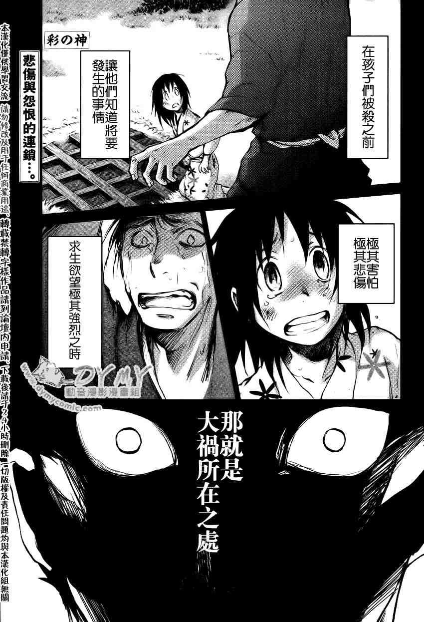 029集