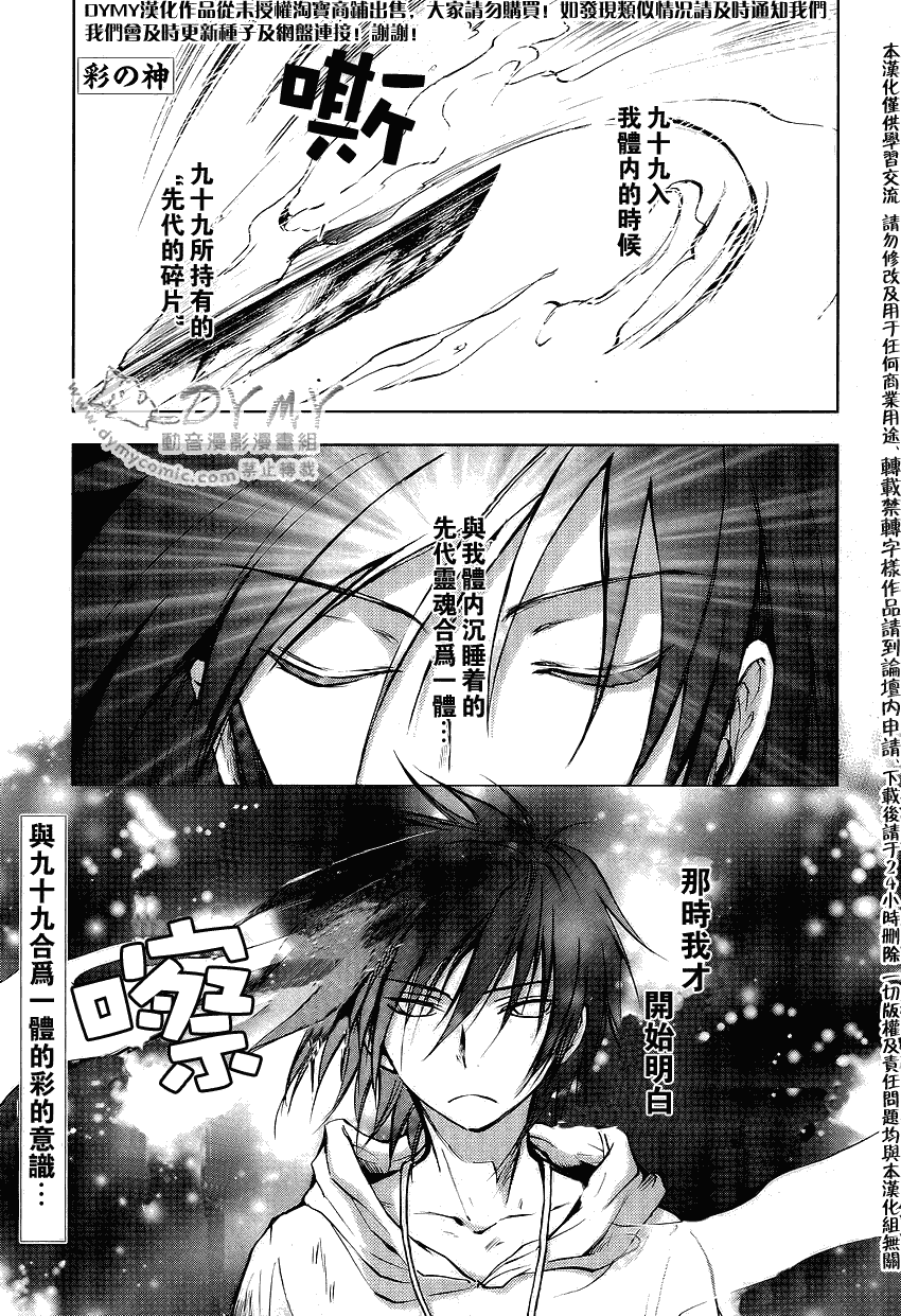 026集