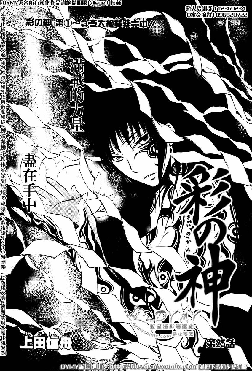 025集