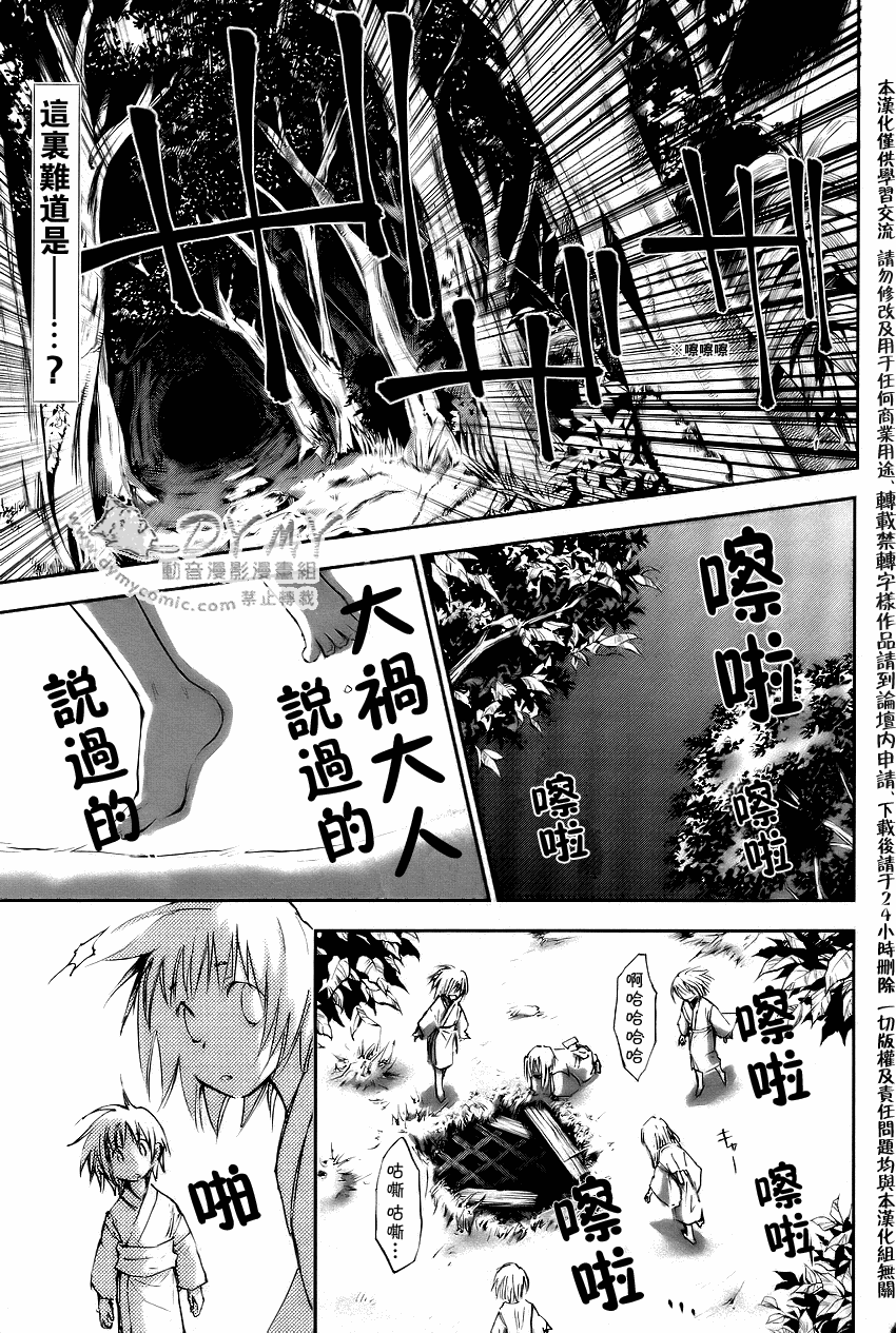 023集