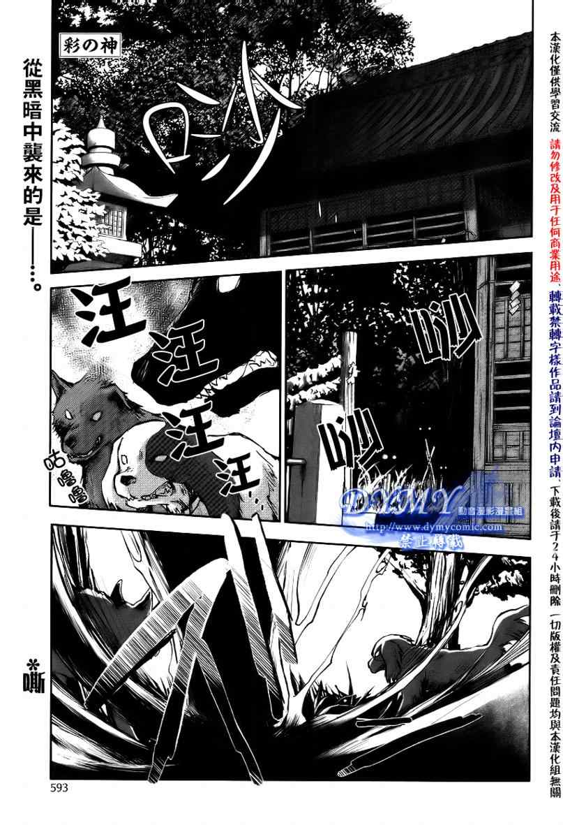 022集