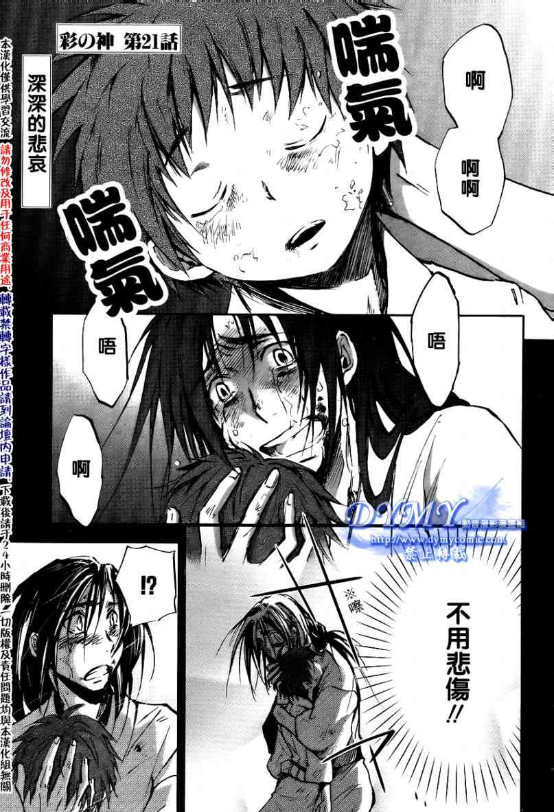 021集