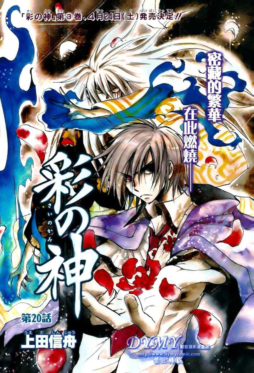 020集