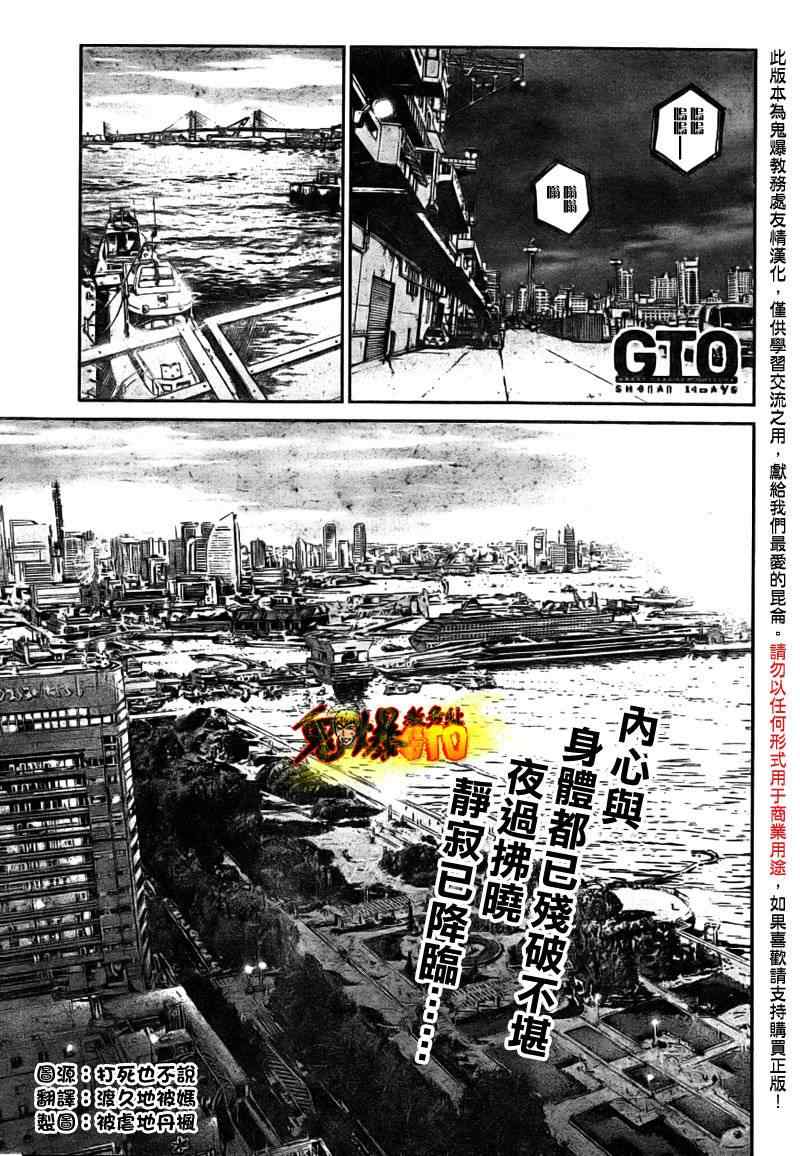 湘南14日034集