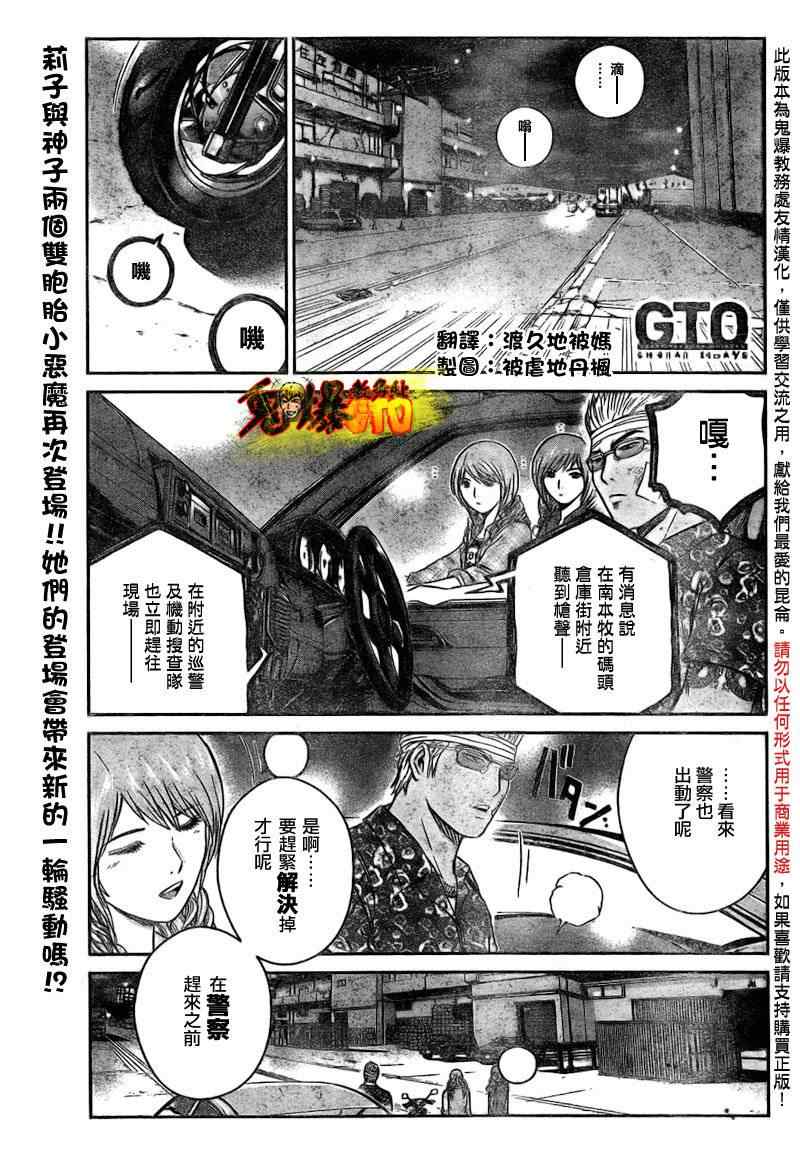 湘南14日033集