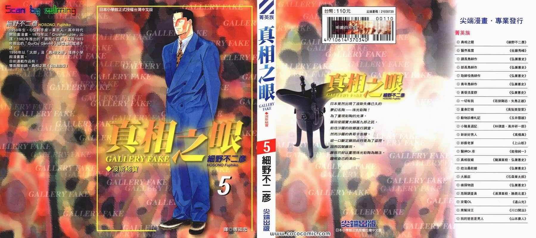 05卷