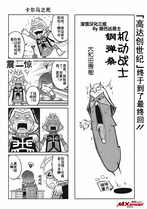 024集