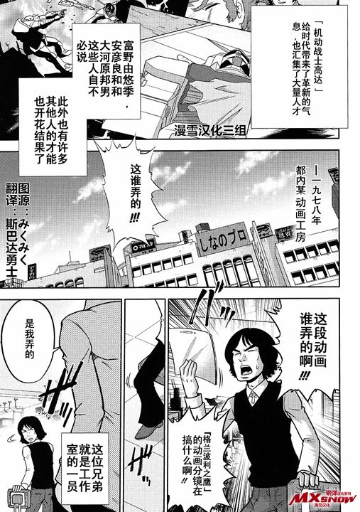 019集
