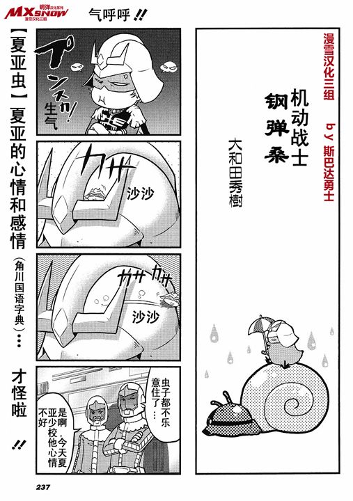 016集