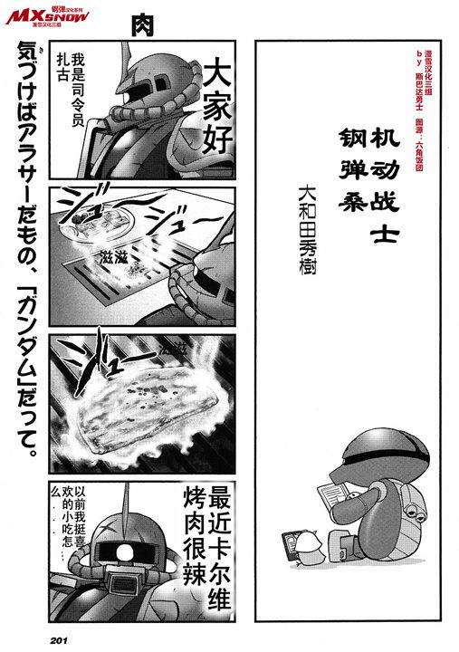 015集