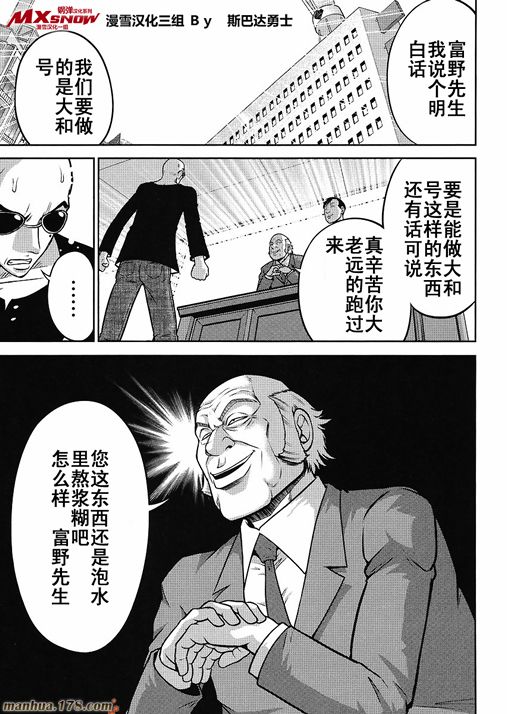 013集