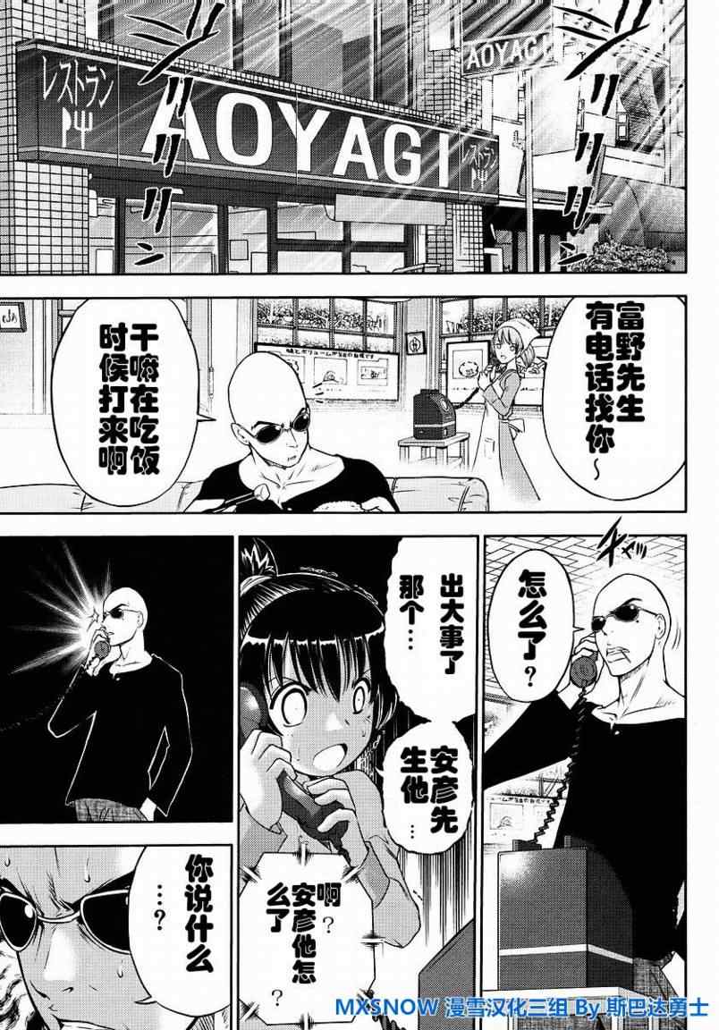 007集