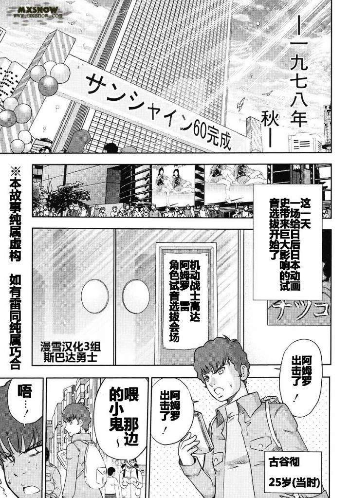 003集