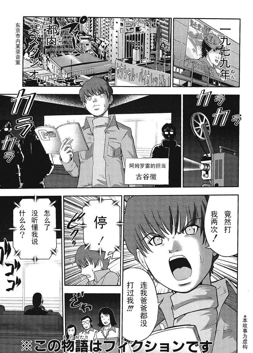 001集