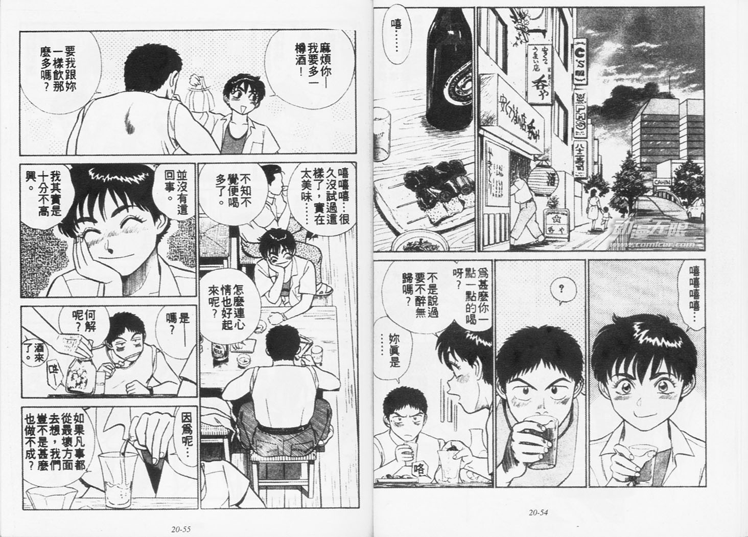 173卷
