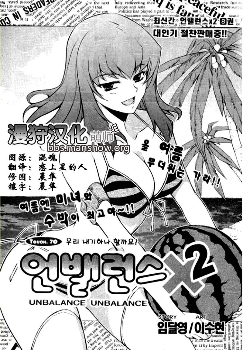 70集
