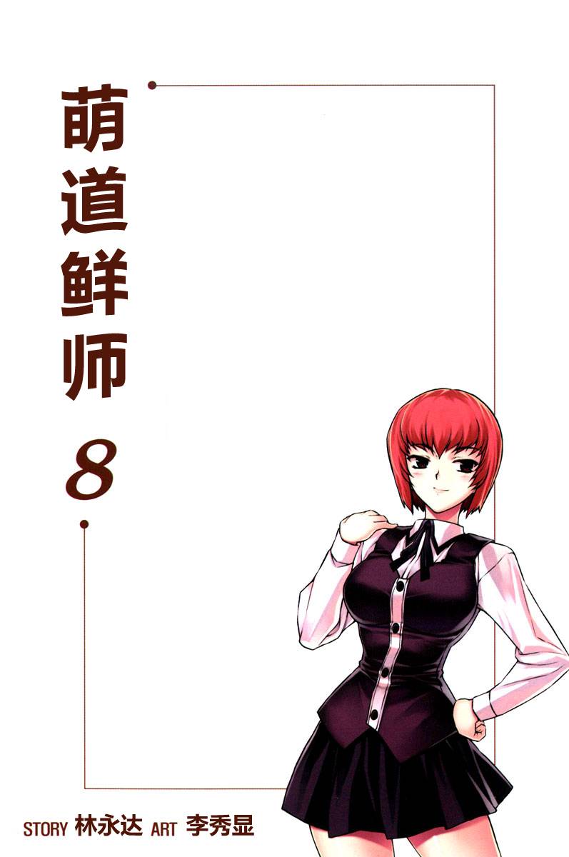 08卷