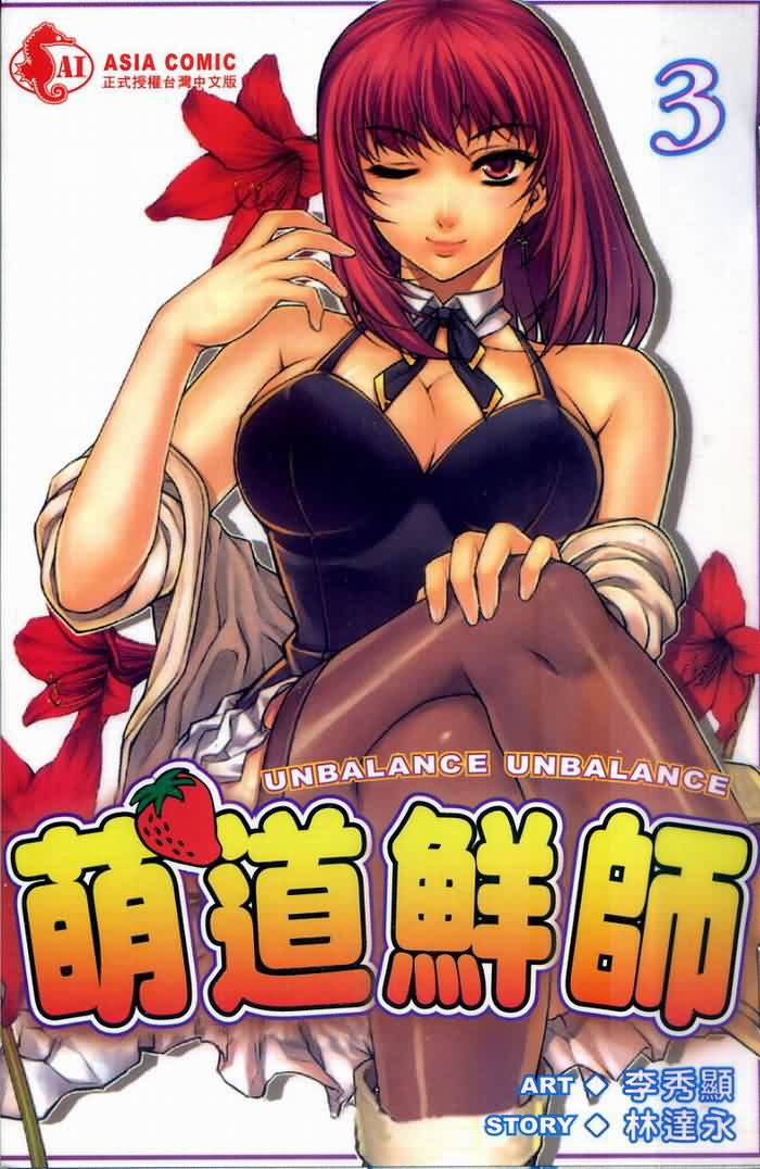 03卷