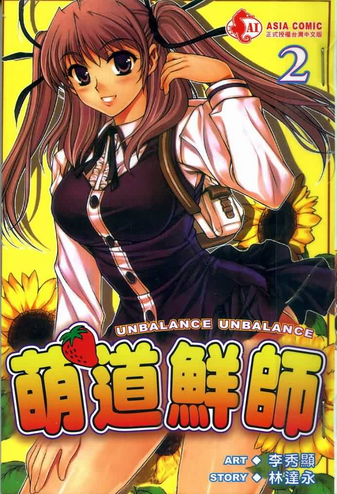 02卷