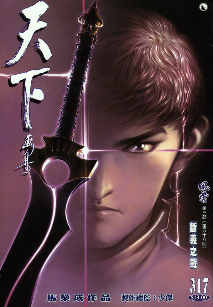 058集