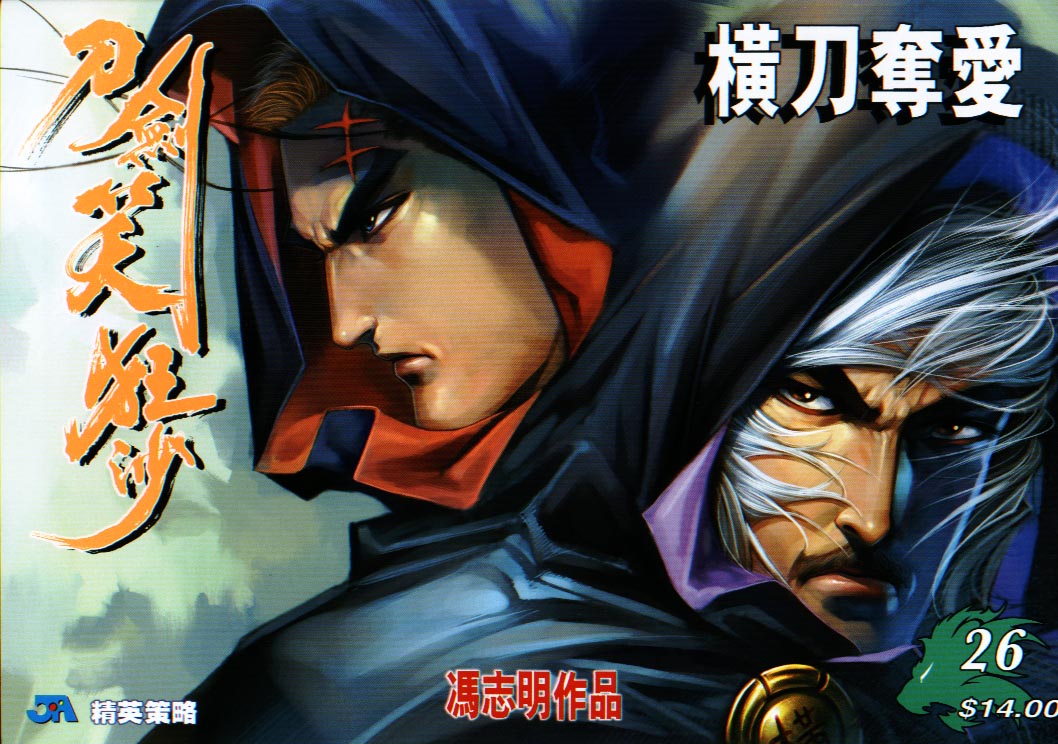 026集