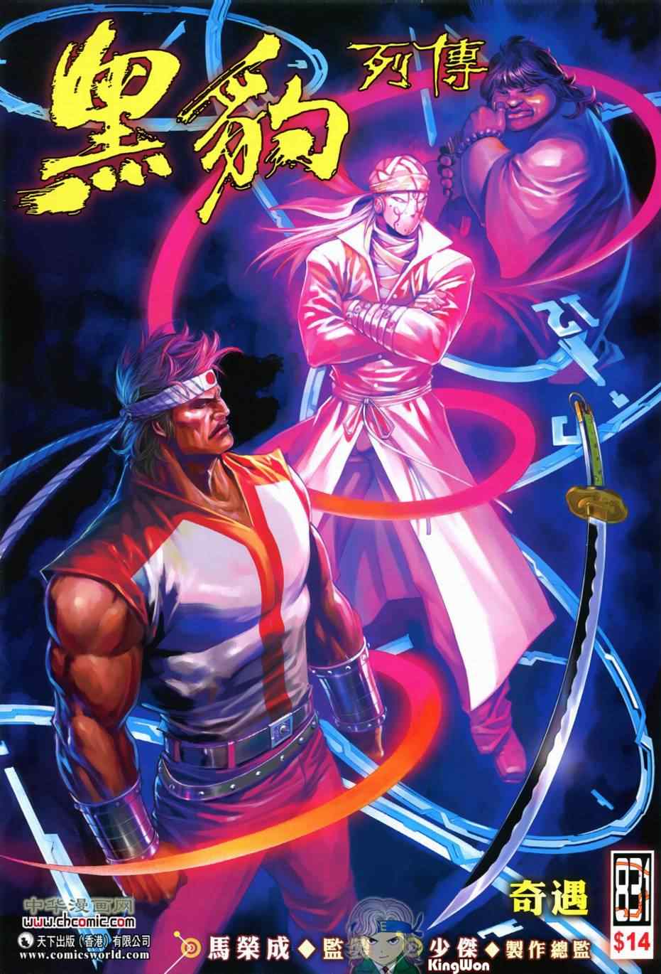 831集