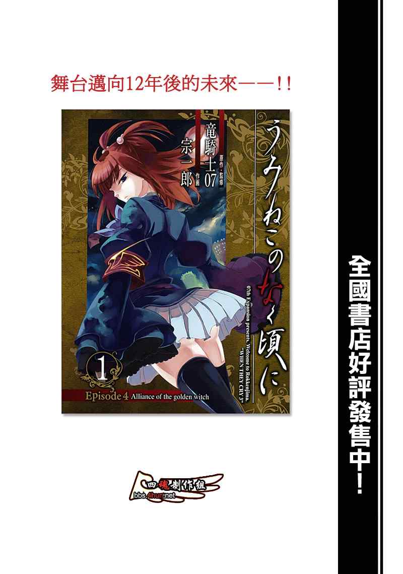 ep4009集