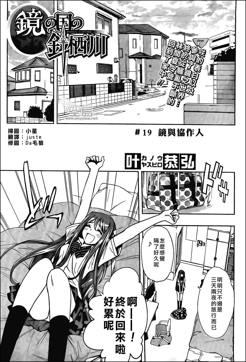 019集