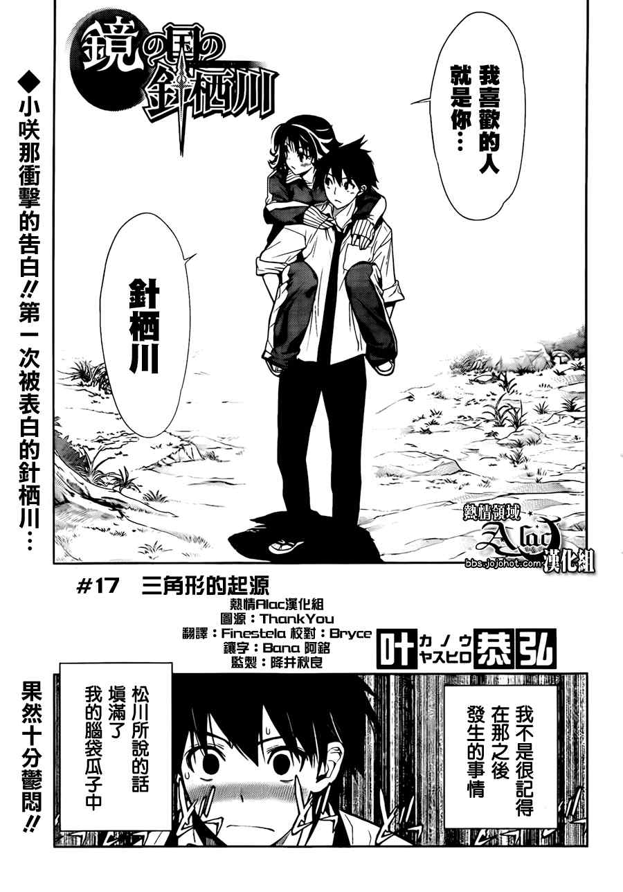 017集