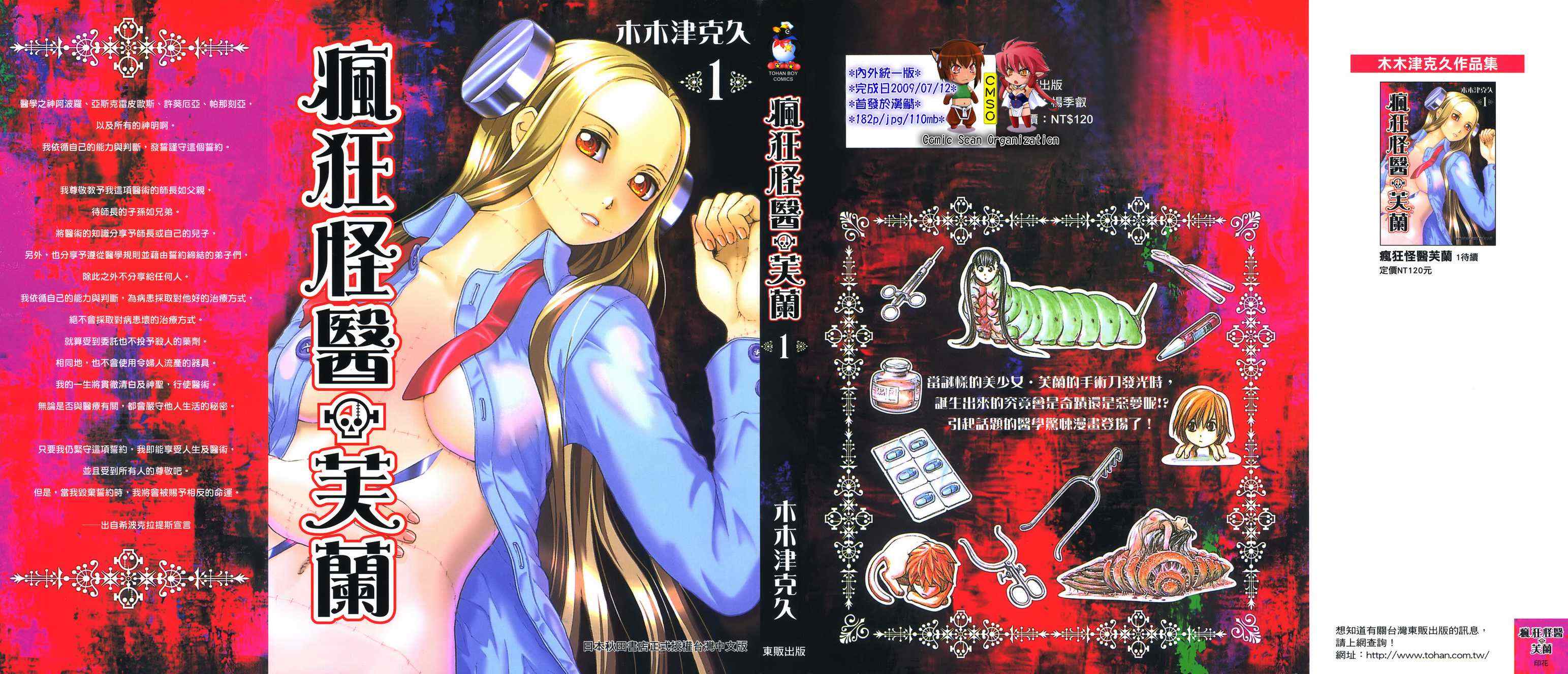 Vol01