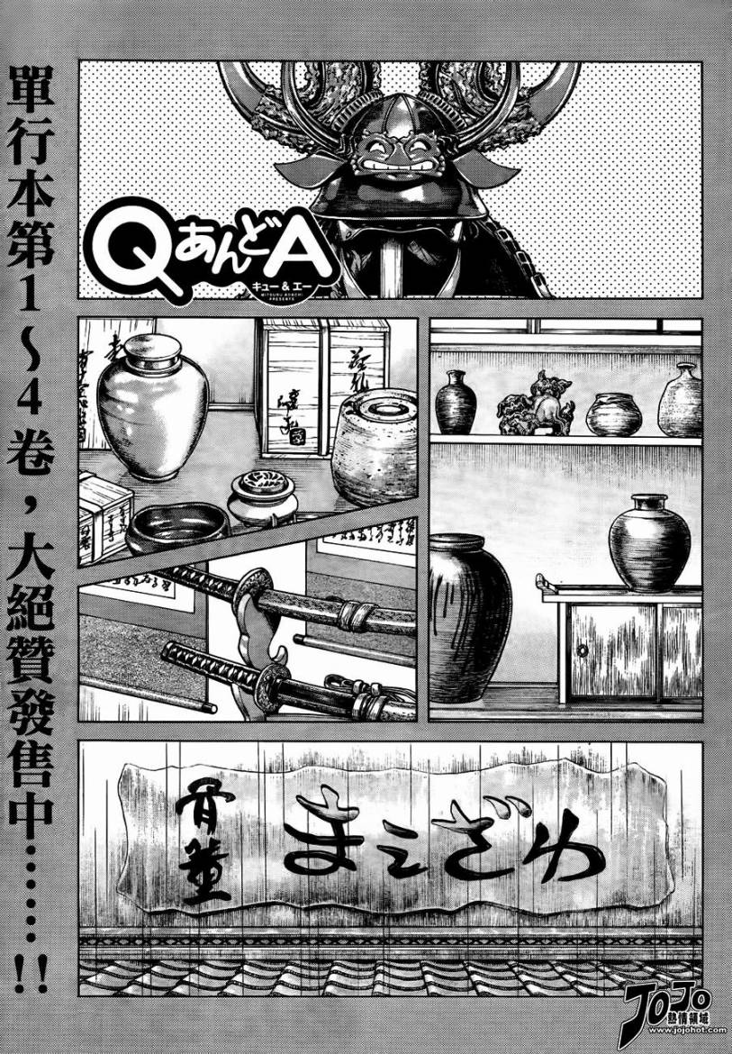 q_and_a026集