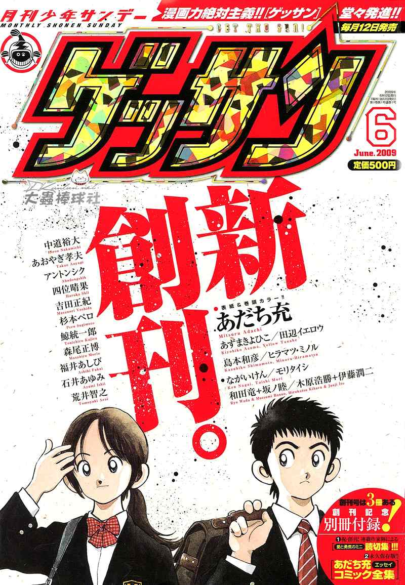 q and a001集