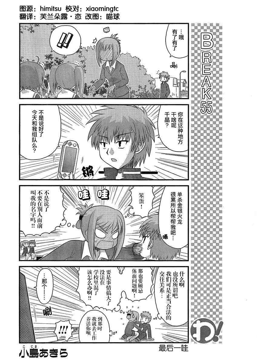 026集