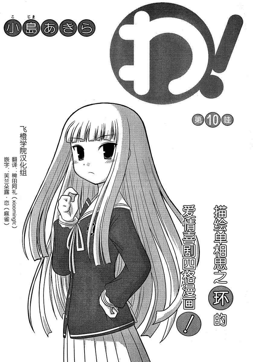 010集