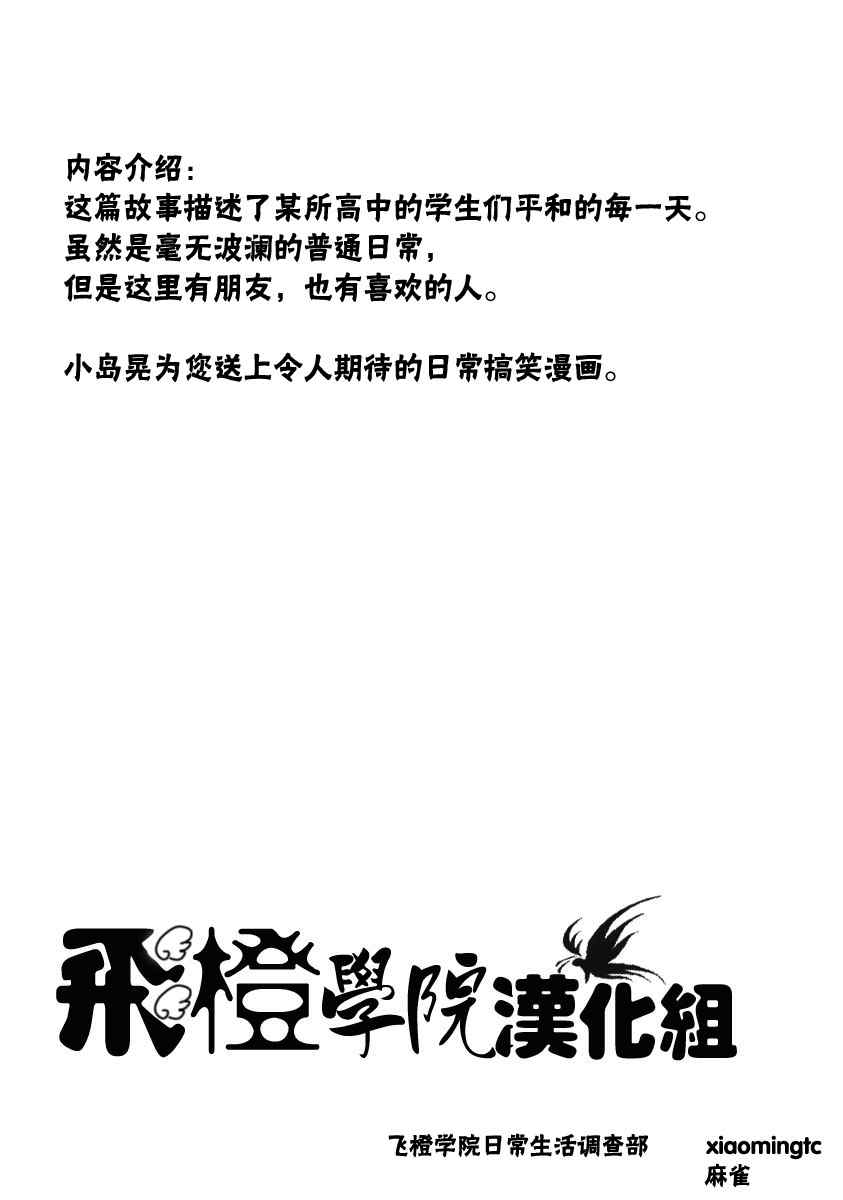 002集