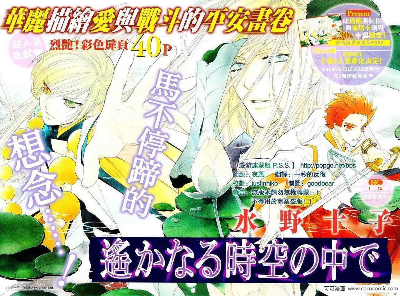 08年3月號