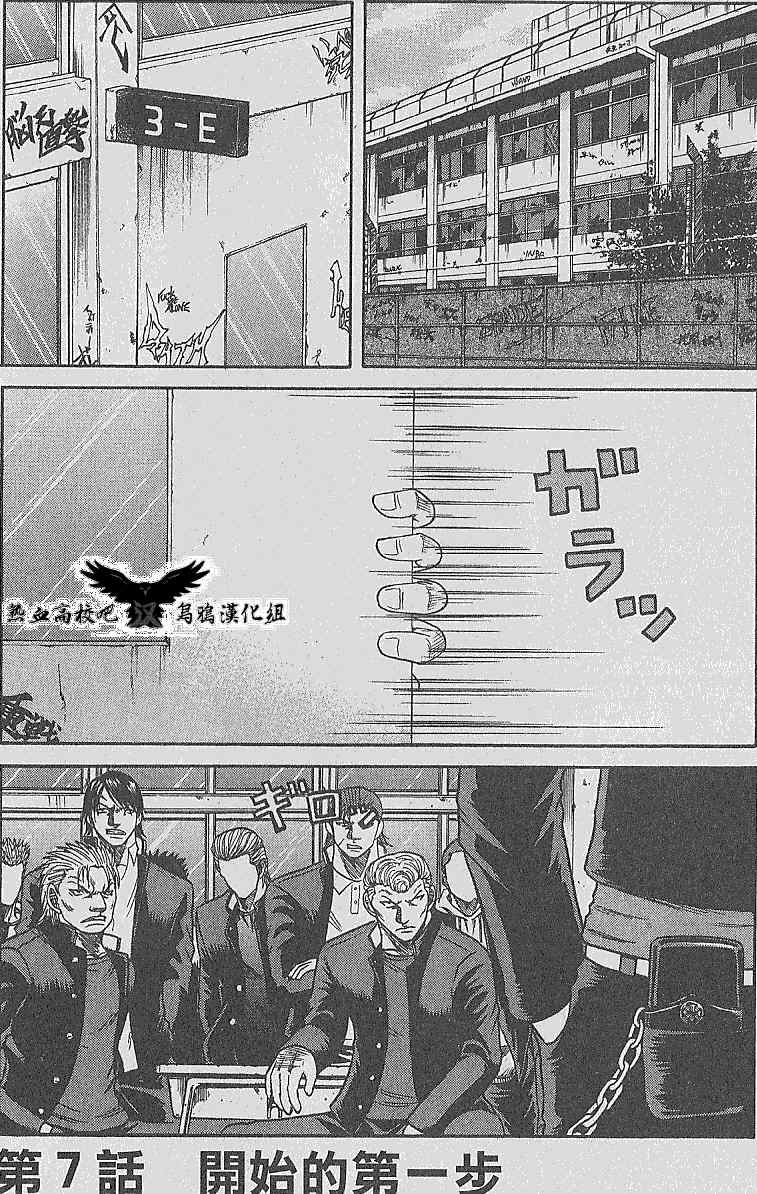 07集