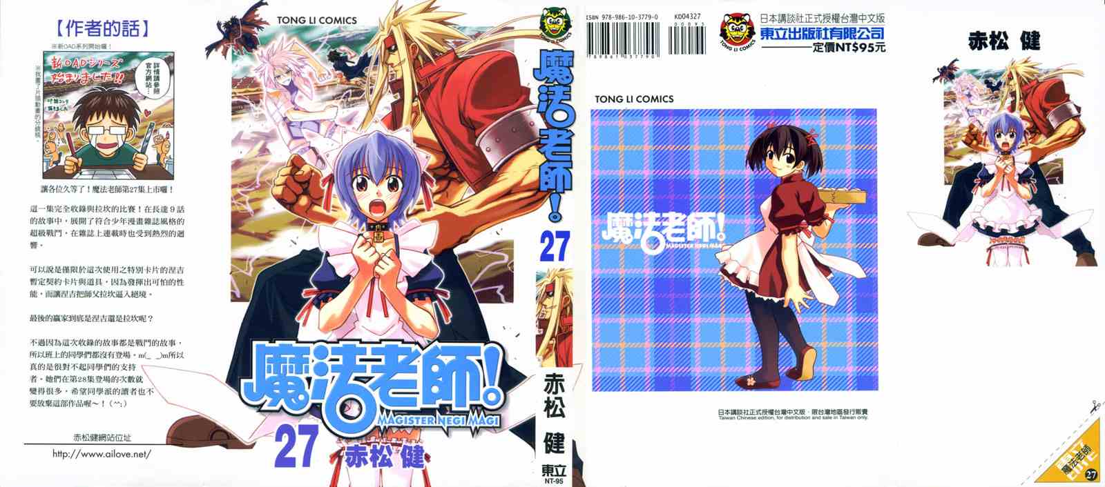 27卷