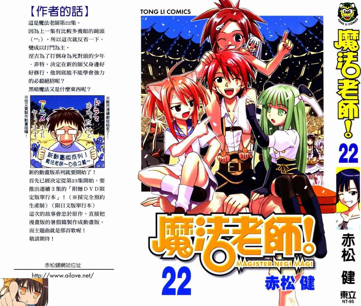 22卷