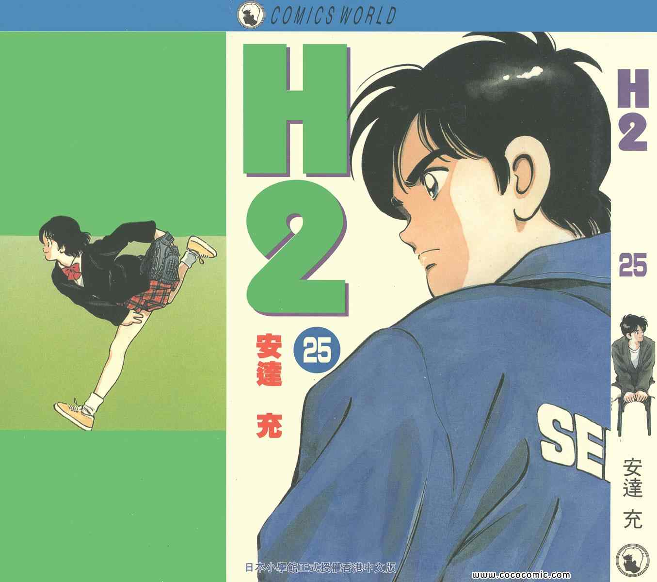 25卷