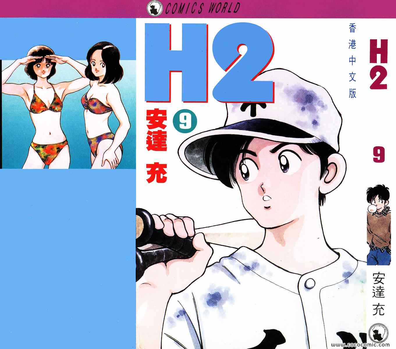 09卷